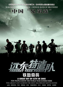 4399日本高清完整版